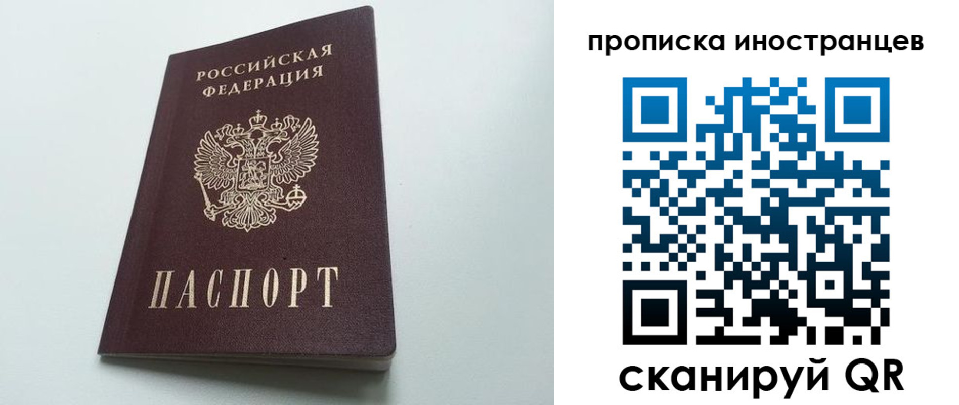 пропишу в квартире в Архангельской области