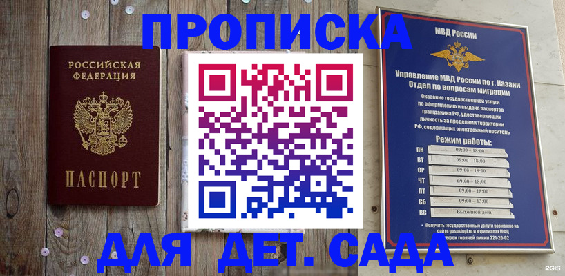 форма 3 в Архангельской области